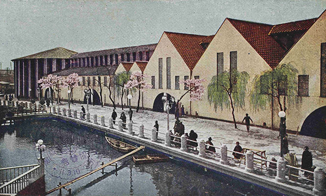 平和記念東京博覧会《鉱産館・林業館》